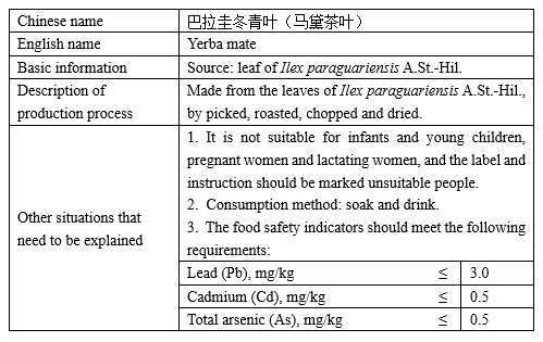 企業微信截圖_16884523928956.png